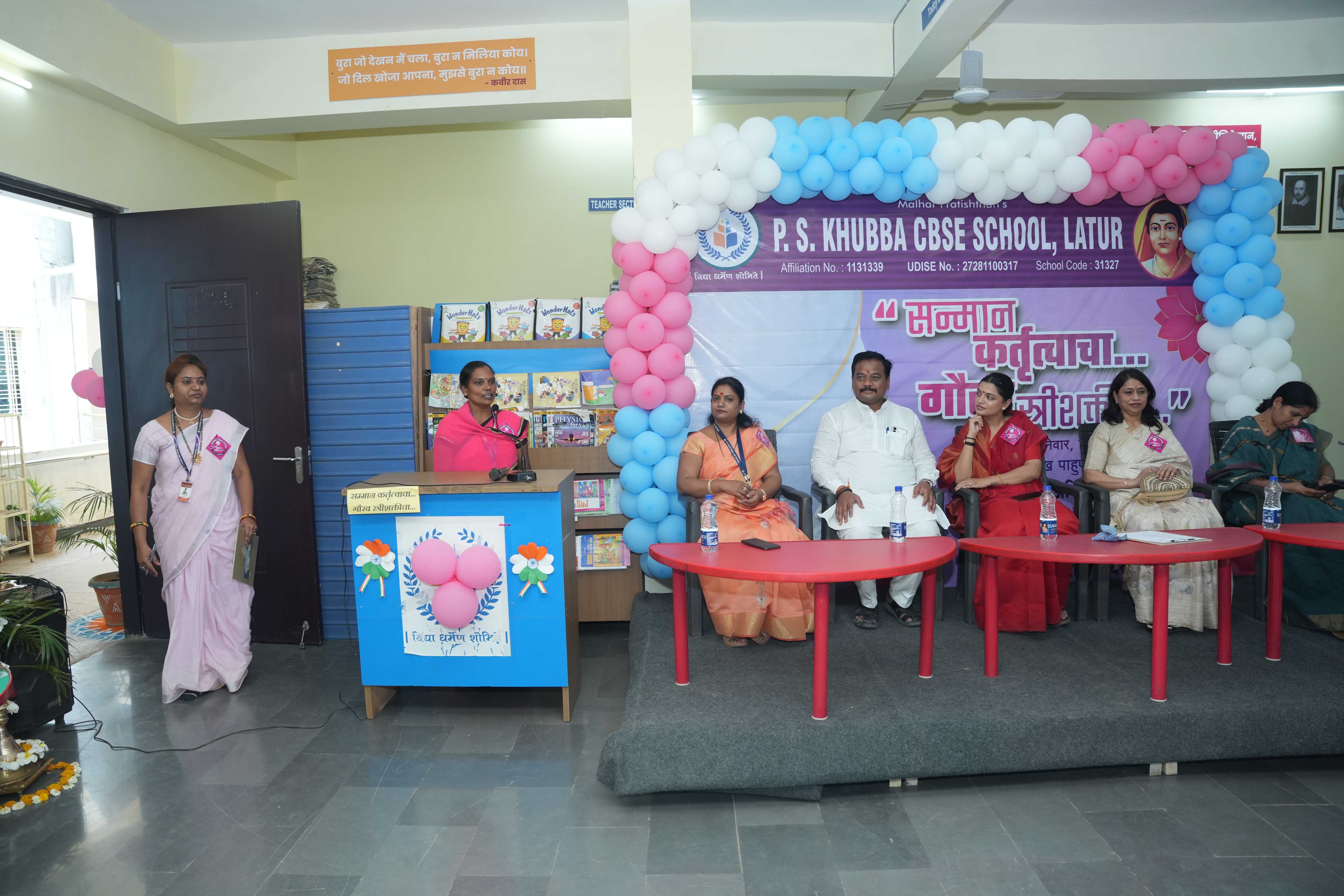 StreeShaktikaran (46).JPG