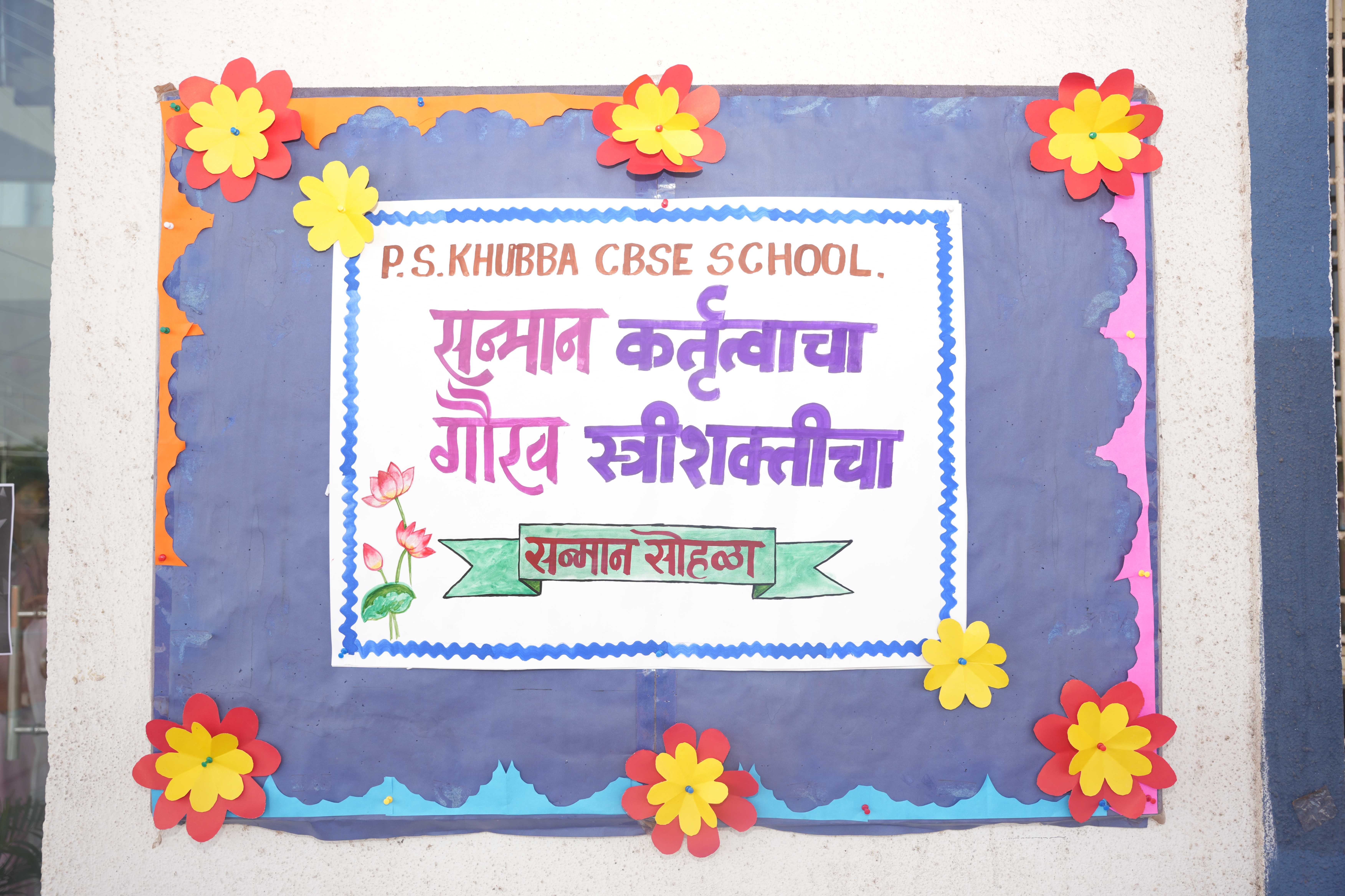 StreeShaktikaran (98).JPG