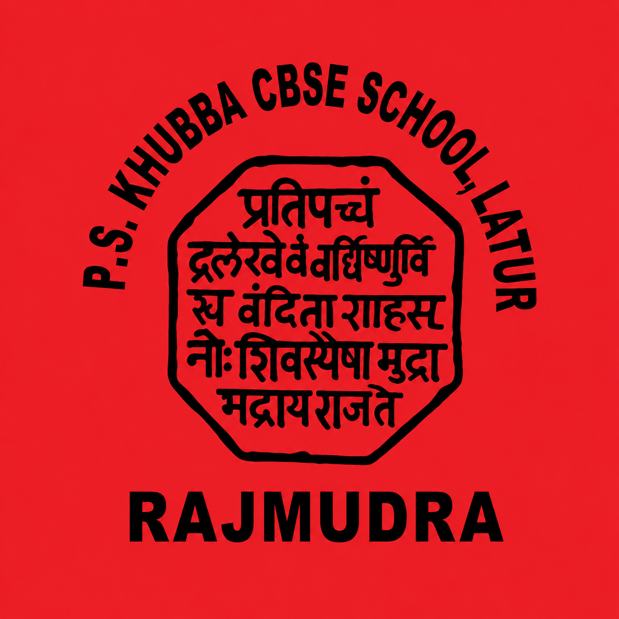 The Rajmudra Logo
